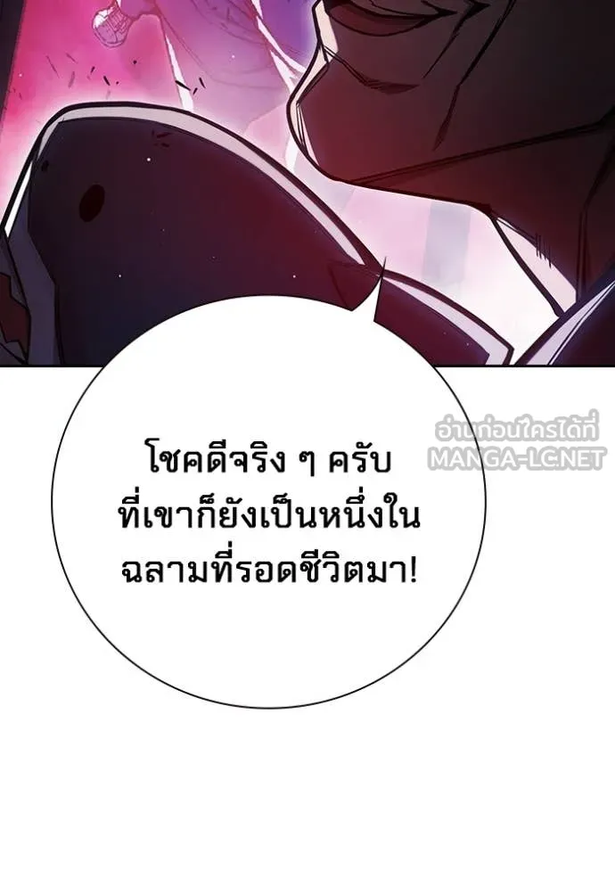 Juvenile Prison เยาวชนคนคุก ตอนที่ 72 page 156