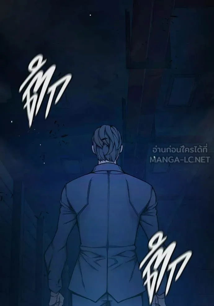 Juvenile Prison เยาวชนคนคุก ตอนที่ 72 page 167
