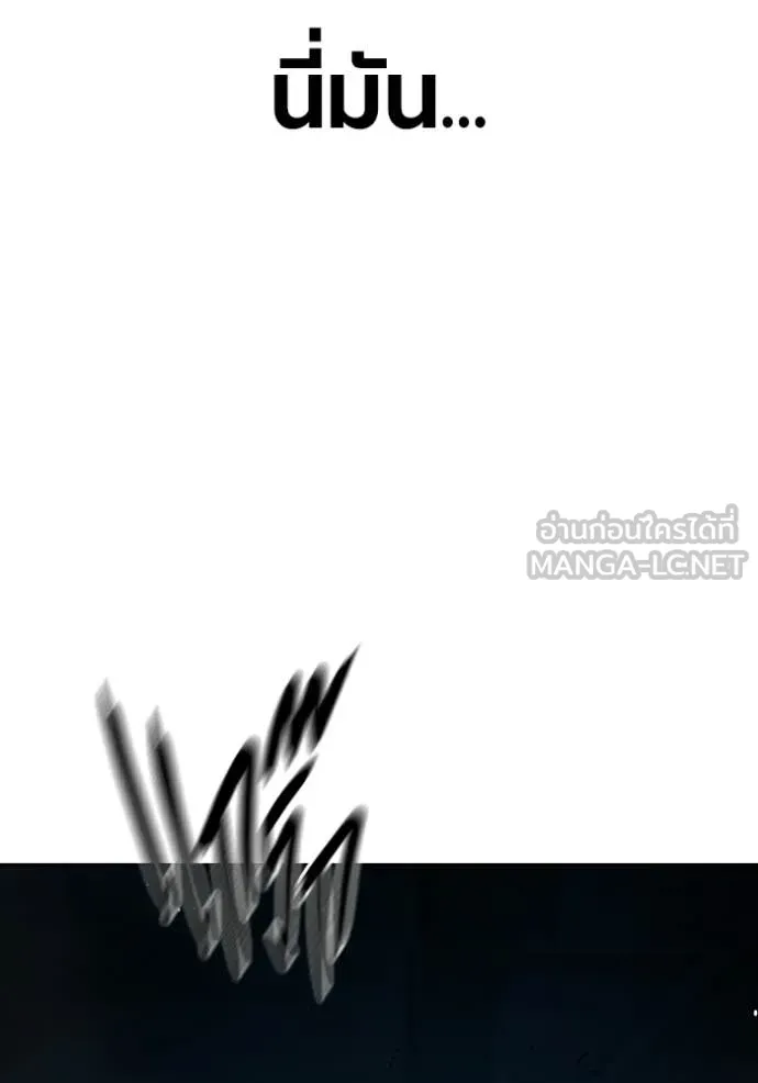 Juvenile Prison เยาวชนคนคุก ตอนที่ 72 page 178