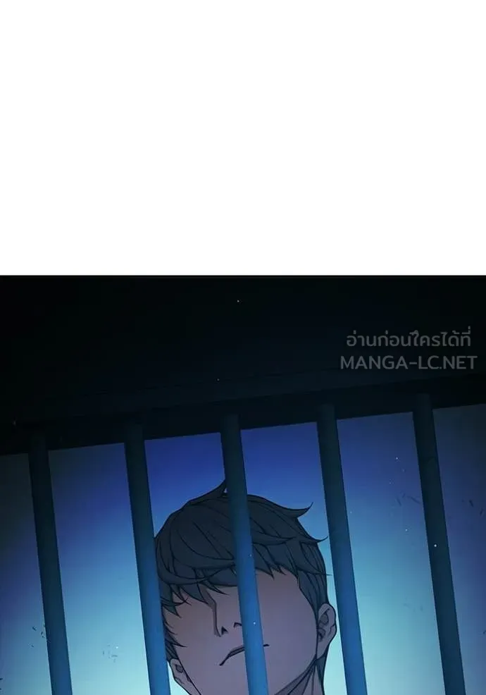 Juvenile Prison เยาวชนคนคุก ตอนที่ 72 page 185