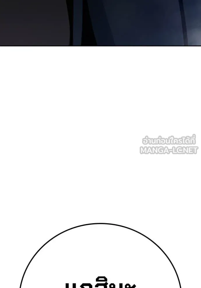 Juvenile Prison เยาวชนคนคุก ตอนที่ 72 page 199