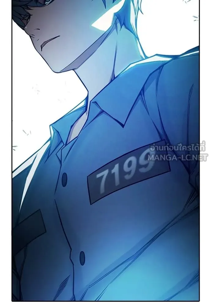 Juvenile Prison เยาวชนคนคุก ตอนที่ 72 page 203