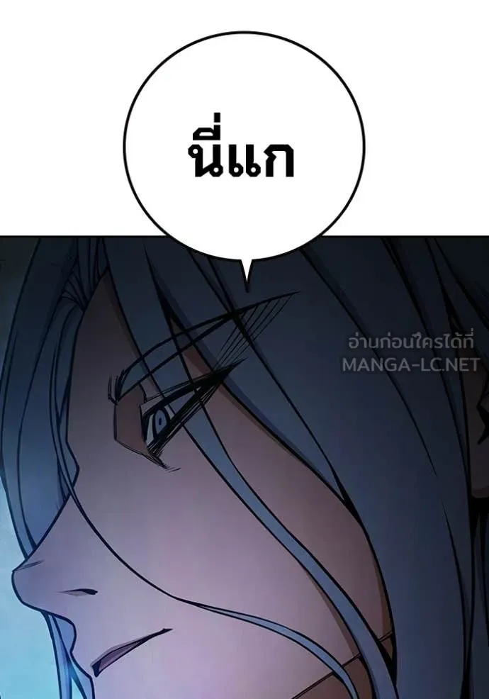 Juvenile Prison เยาวชนคนคุก ตอนที่ 72 page 207