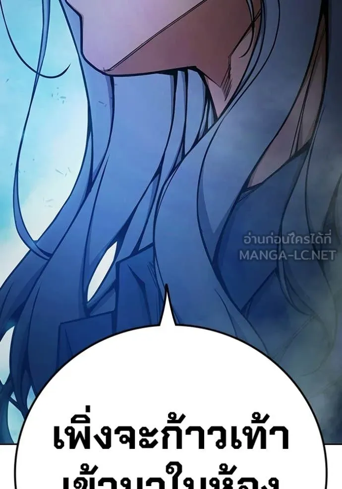 Juvenile Prison เยาวชนคนคุก ตอนที่ 72 page 208