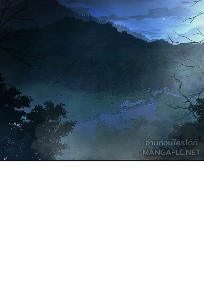 Juvenile Prison เยาวชนคนคุก ตอนที่ 73 page 2