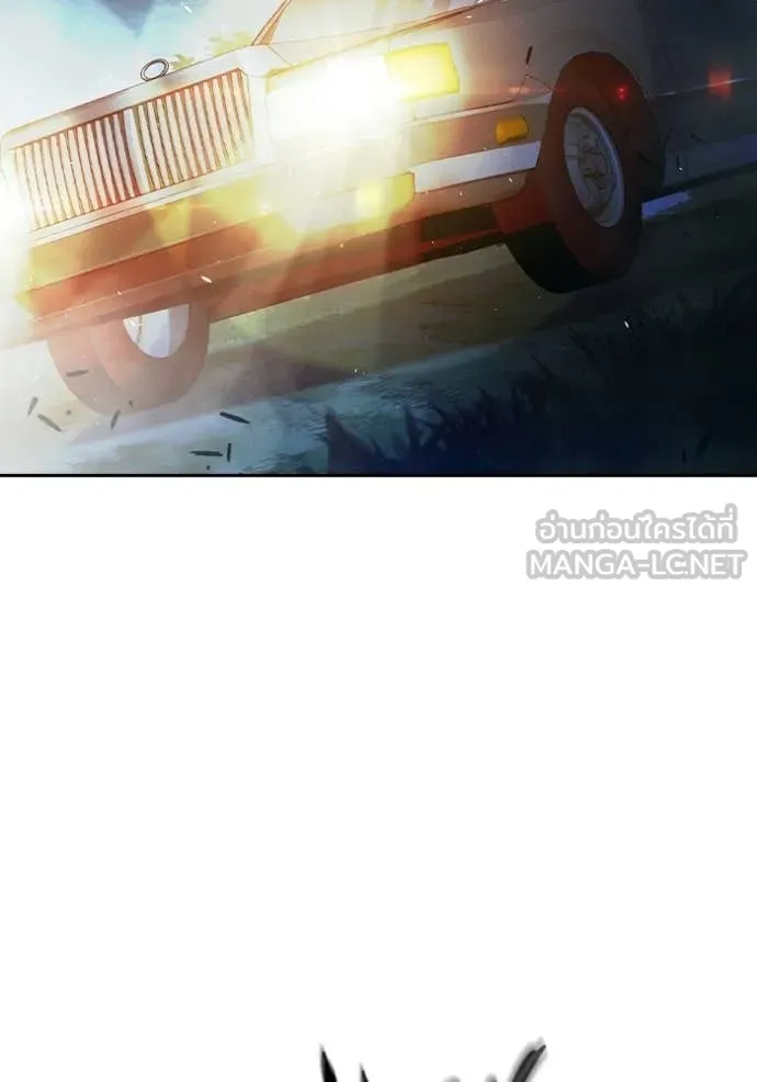 Juvenile Prison เยาวชนคนคุก ตอนที่ 73 page 4