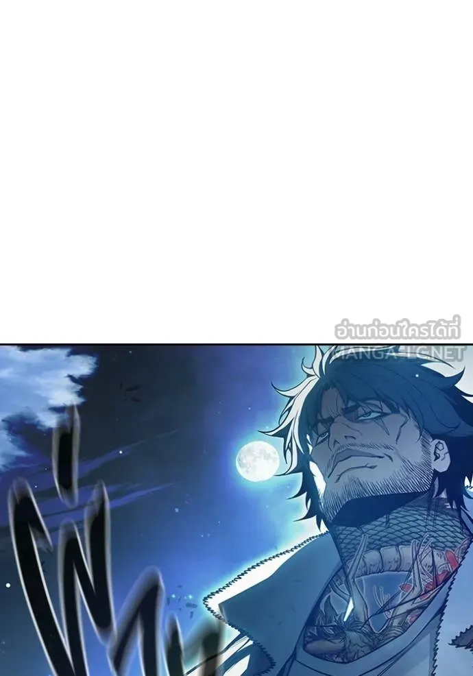 Juvenile Prison เยาวชนคนคุก ตอนที่ 73 page 6