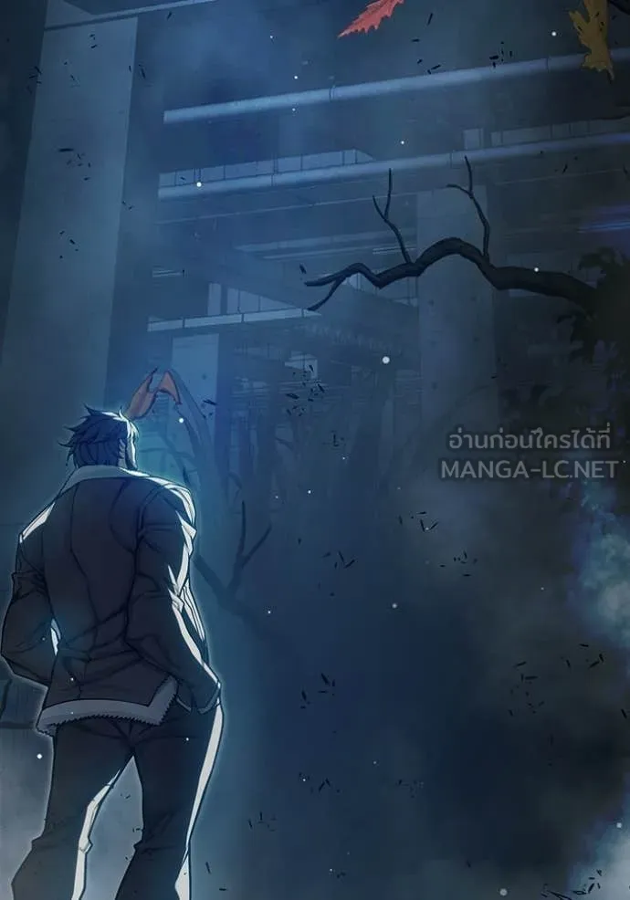 Juvenile Prison เยาวชนคนคุก ตอนที่ 73 page 11