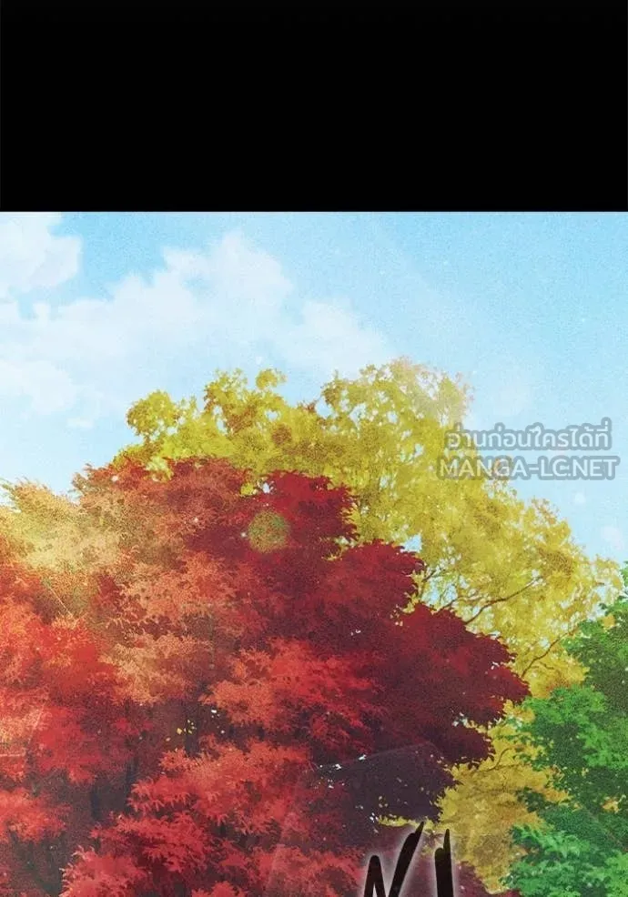 Juvenile Prison เยาวชนคนคุก ตอนที่ 73 page 22