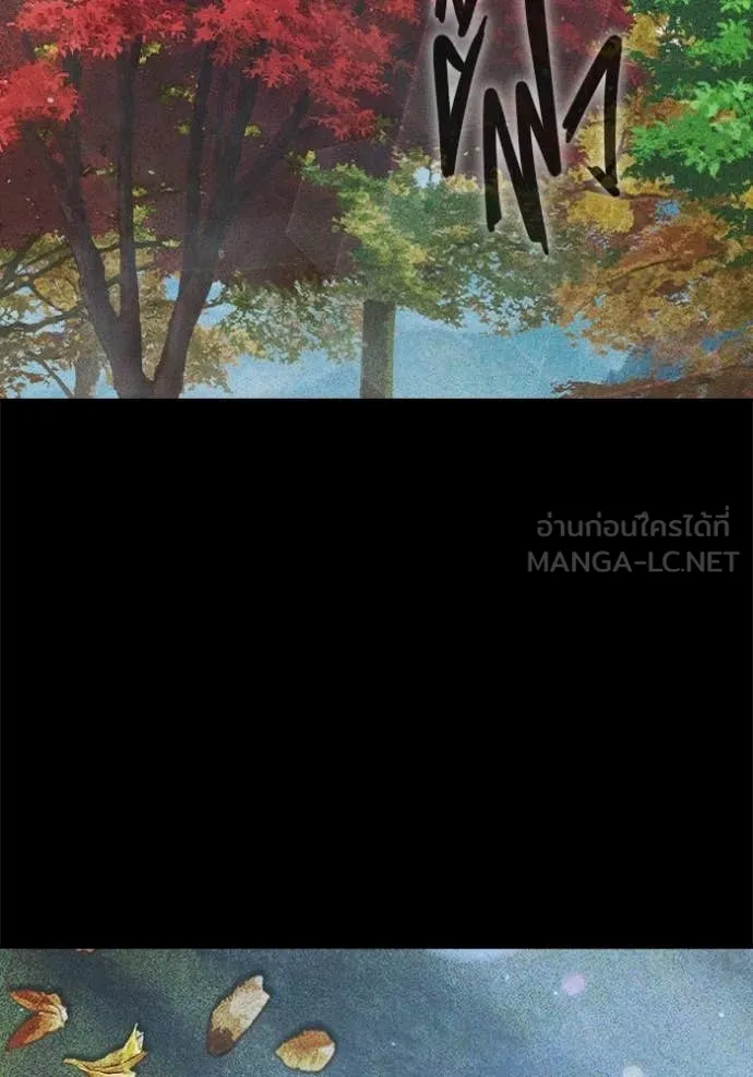 Juvenile Prison เยาวชนคนคุก ตอนที่ 73 page 23