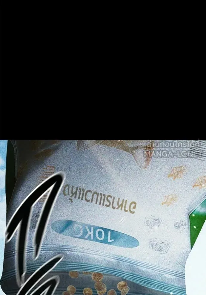 Juvenile Prison เยาวชนคนคุก ตอนที่ 73 page 25