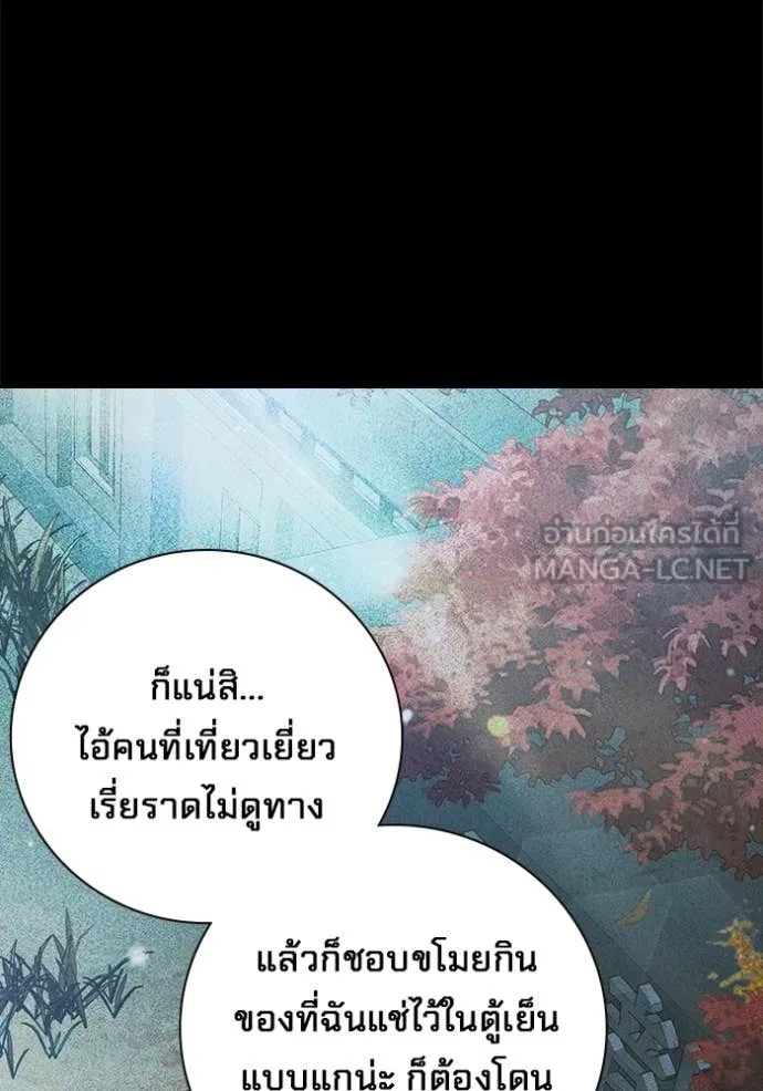 Juvenile Prison เยาวชนคนคุก ตอนที่ 73 page 49