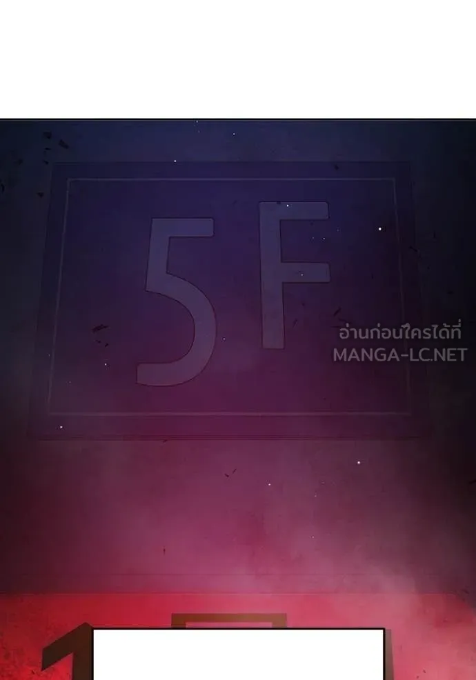 Juvenile Prison เยาวชนคนคุก ตอนที่ 73 page 59