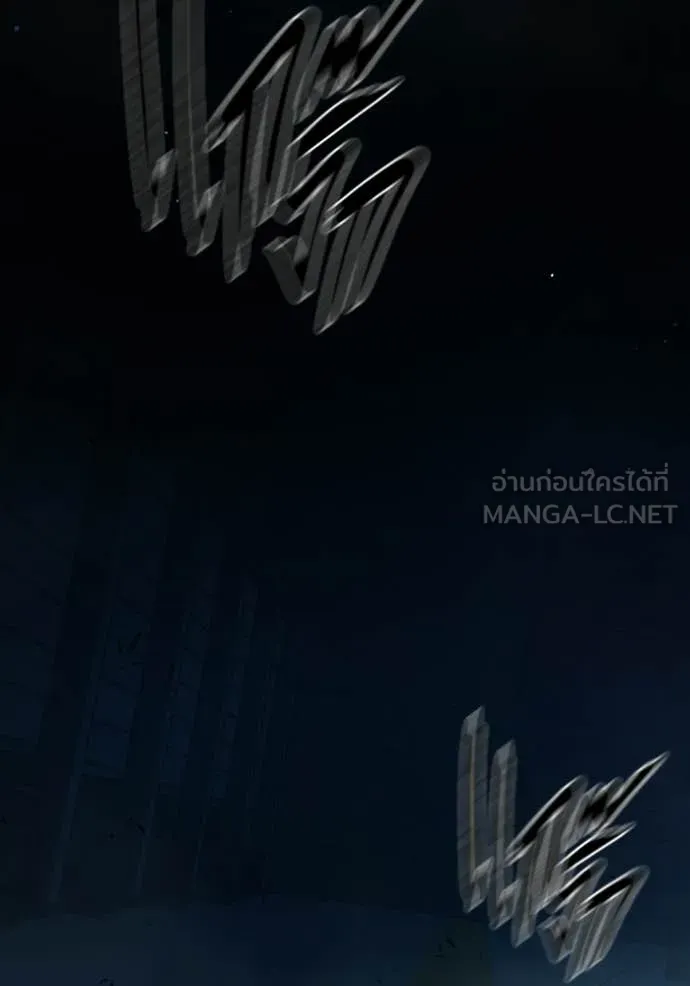 Juvenile Prison เยาวชนคนคุก ตอนที่ 73 page 61