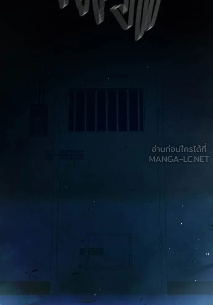 Juvenile Prison เยาวชนคนคุก ตอนที่ 73 page 65