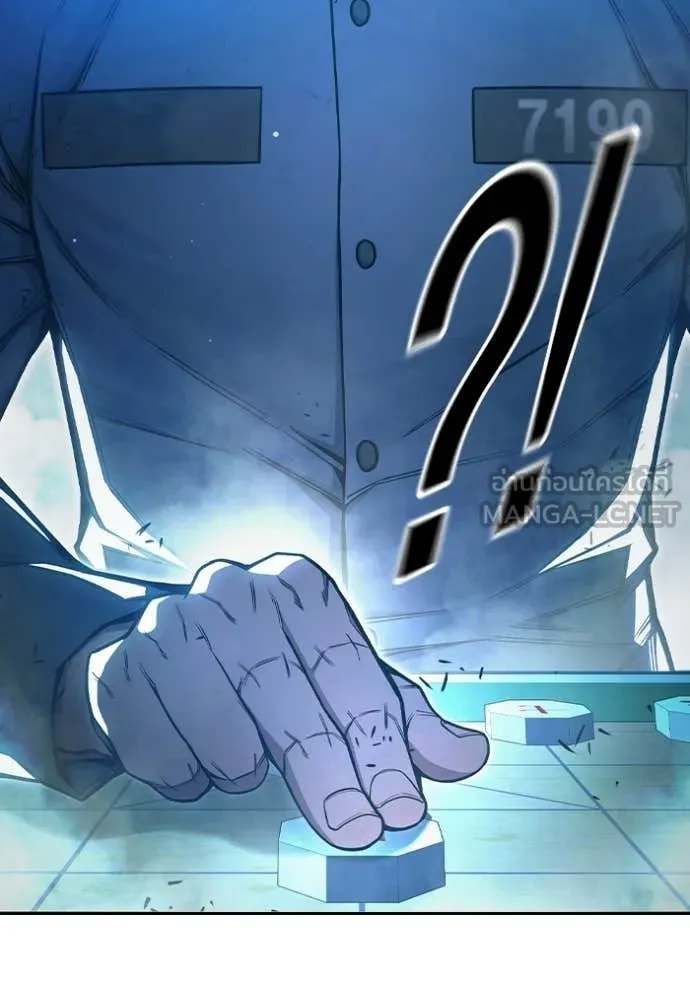 Juvenile Prison เยาวชนคนคุก ตอนที่ 73 page 69