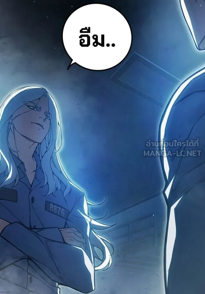 Juvenile Prison เยาวชนคนคุก ตอนที่ 73 page 72