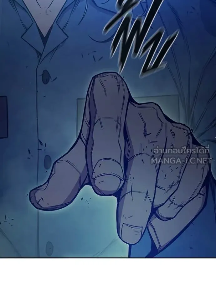 Juvenile Prison เยาวชนคนคุก ตอนที่ 73 page 75