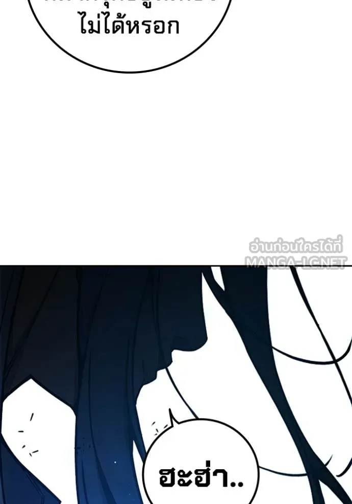 Juvenile Prison เยาวชนคนคุก ตอนที่ 73 page 80