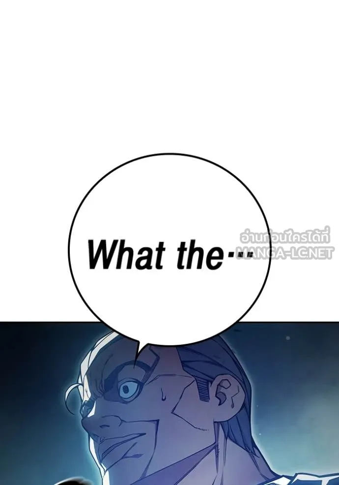 Juvenile Prison เยาวชนคนคุก ตอนที่ 73 page 97