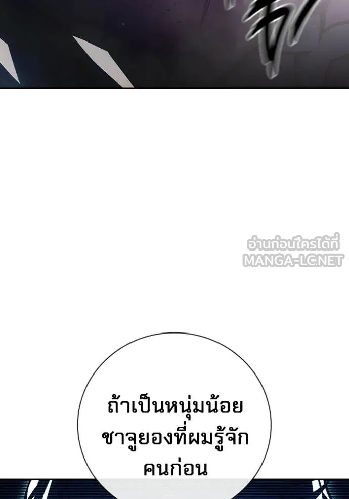 Juvenile Prison เยาวชนคนคุก ตอนที่ 73 page 99