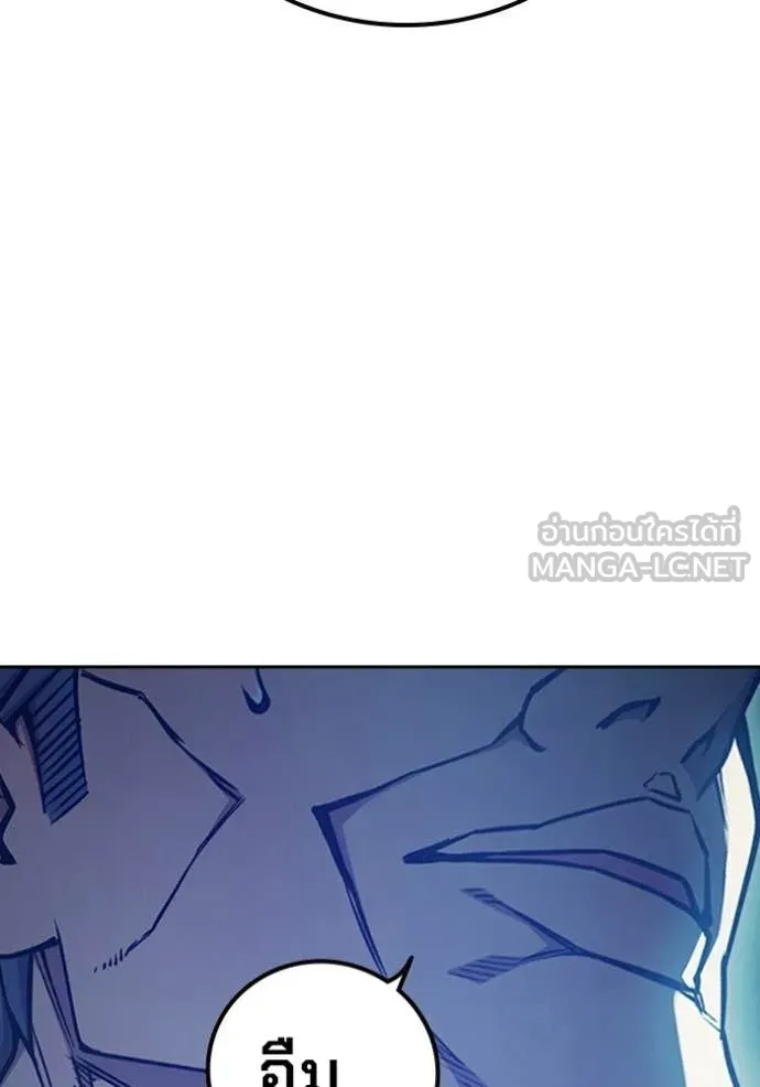 Juvenile Prison เยาวชนคนคุก ตอนที่ 73 page 105