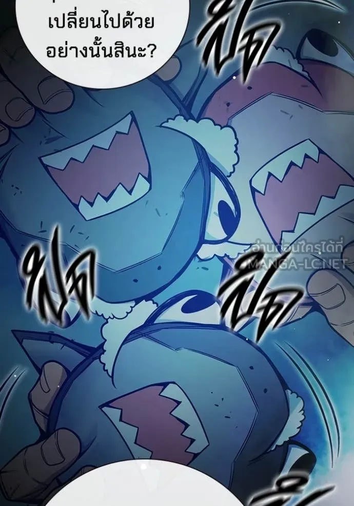 Juvenile Prison เยาวชนคนคุก ตอนที่ 73 page 107