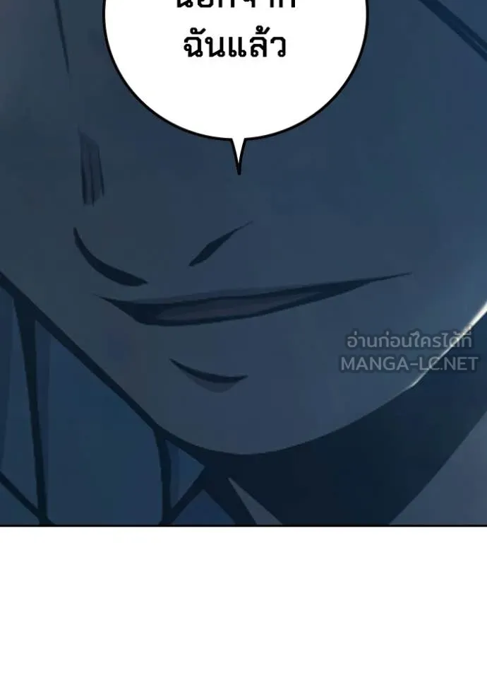 Juvenile Prison เยาวชนคนคุก ตอนที่ 73 page 138