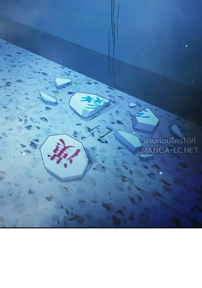 Juvenile Prison เยาวชนคนคุก ตอนที่ 73 page 171