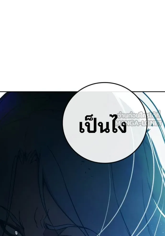 Juvenile Prison เยาวชนคนคุก ตอนที่ 73 page 172