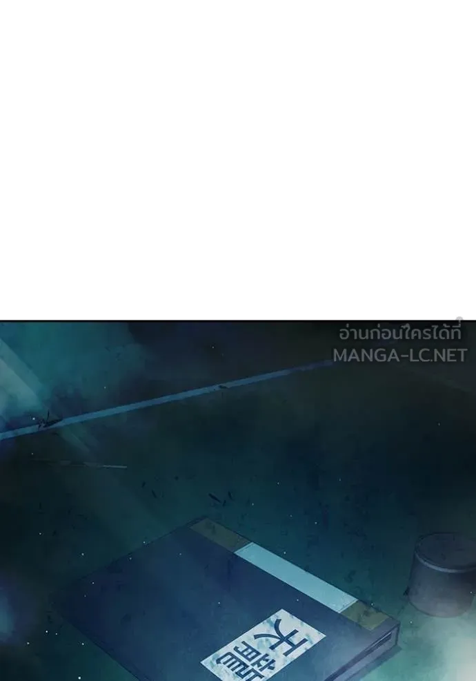 Juvenile Prison เยาวชนคนคุก ตอนที่ 73 page 177