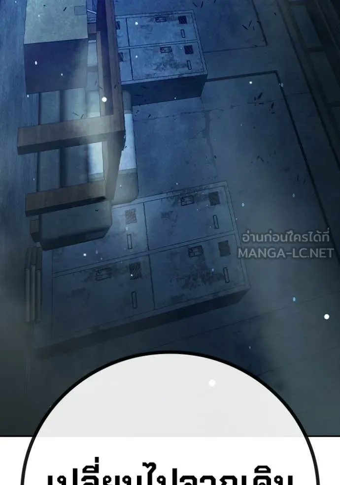 Juvenile Prison เยาวชนคนคุก ตอนที่ 73 page 182