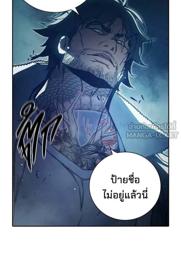 Juvenile Prison เยาวชนคนคุก ตอนที่ 73 page 184