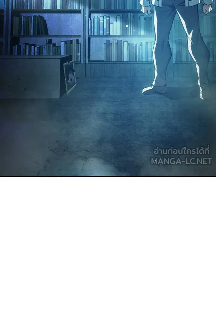 Juvenile Prison เยาวชนคนคุก ตอนที่ 73 page 195