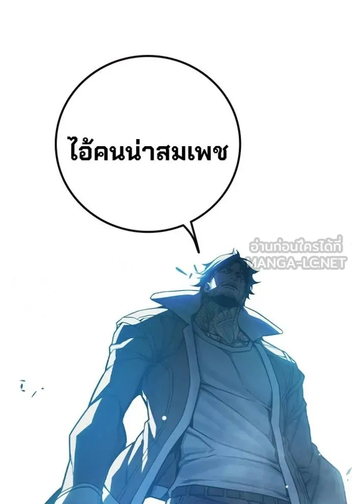 Juvenile Prison เยาวชนคนคุก ตอนที่ 73 page 196