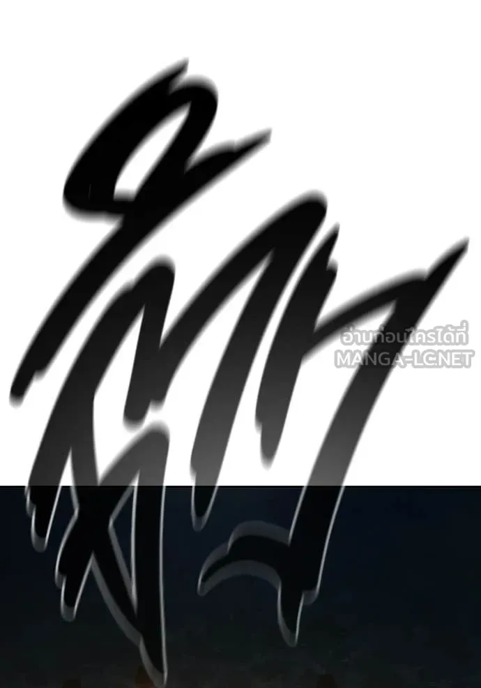 Juvenile Prison เยาวชนคนคุก ตอนที่ 73 page 217