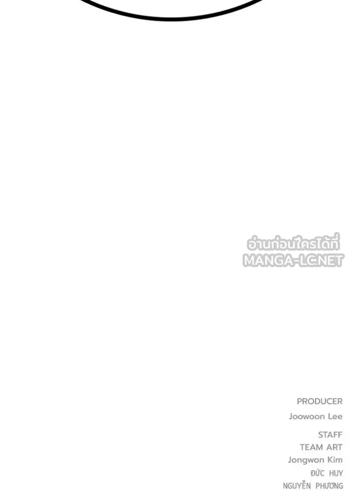 Juvenile Prison เยาวชนคนคุก ตอนที่ 73 page 230