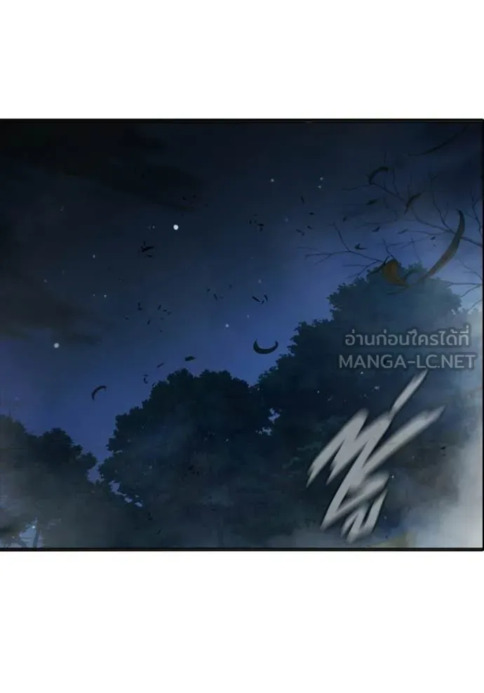 Juvenile Prison เยาวชนคนคุก ตอนที่ 74 page 2