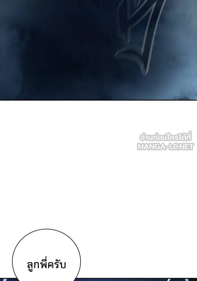 Juvenile Prison เยาวชนคนคุก ตอนที่ 74 page 6