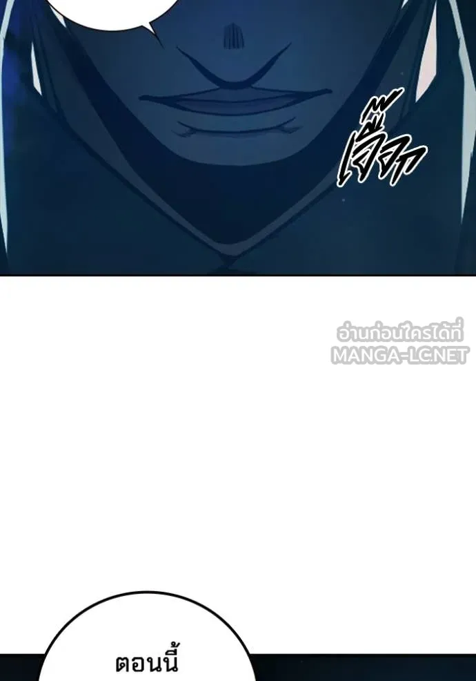 Juvenile Prison เยาวชนคนคุก ตอนที่ 74 page 7
