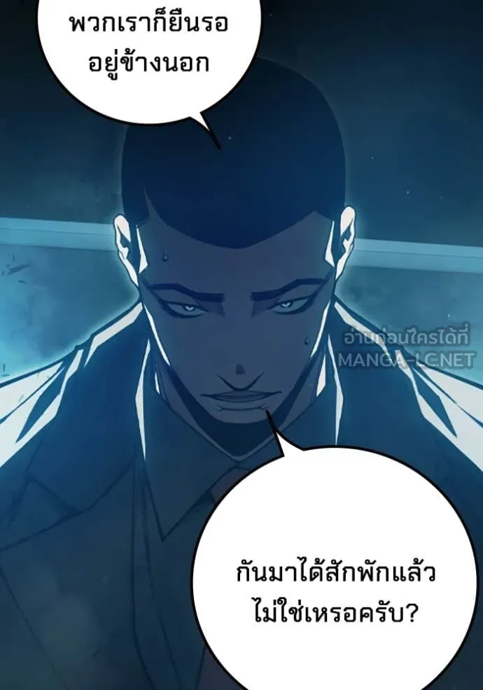 Juvenile Prison เยาวชนคนคุก ตอนที่ 74 page 8