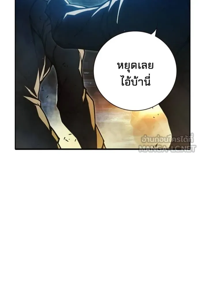 Juvenile Prison เยาวชนคนคุก ตอนที่ 74 page 11