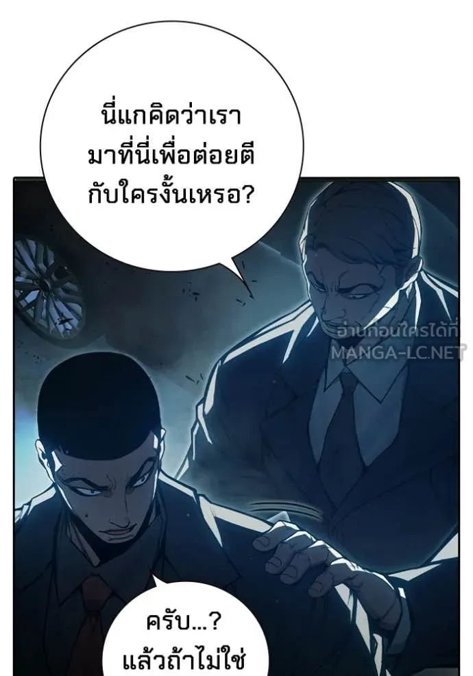 Juvenile Prison เยาวชนคนคุก ตอนที่ 74 page 12