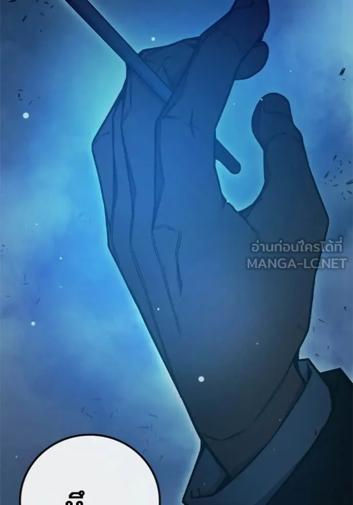 Juvenile Prison เยาวชนคนคุก ตอนที่ 74 page 21