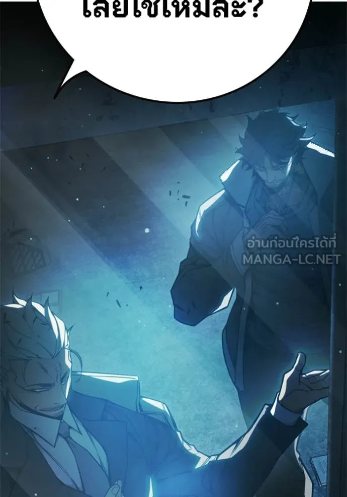 Juvenile Prison เยาวชนคนคุก ตอนที่ 74 page 23