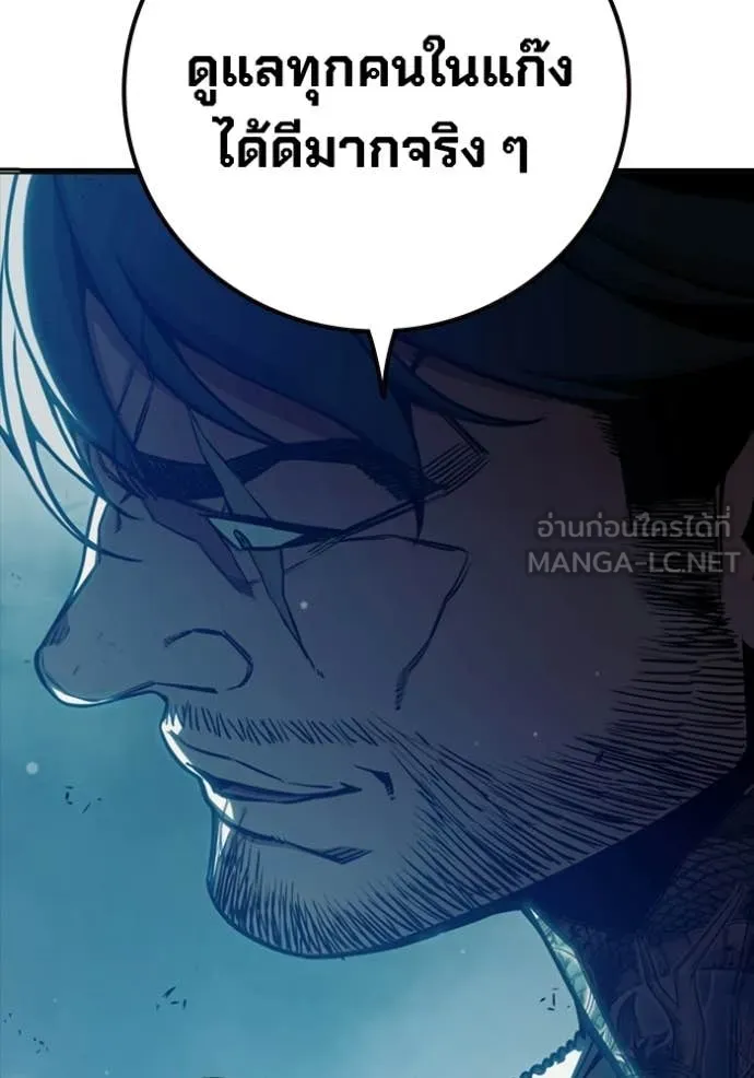 Juvenile Prison เยาวชนคนคุก ตอนที่ 74 page 33