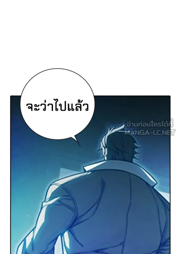Juvenile Prison เยาวชนคนคุก ตอนที่ 74 page 35