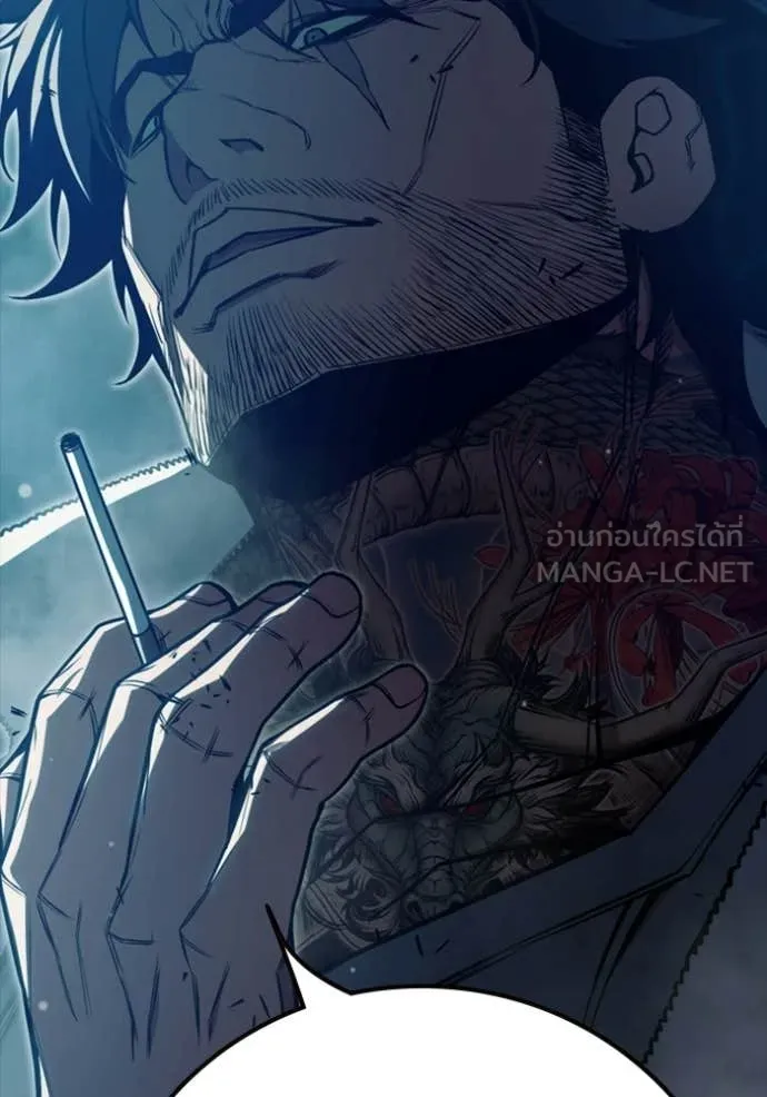 Juvenile Prison เยาวชนคนคุก ตอนที่ 74 page 37