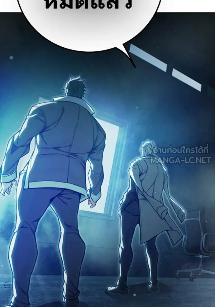 Juvenile Prison เยาวชนคนคุก ตอนที่ 74 page 42