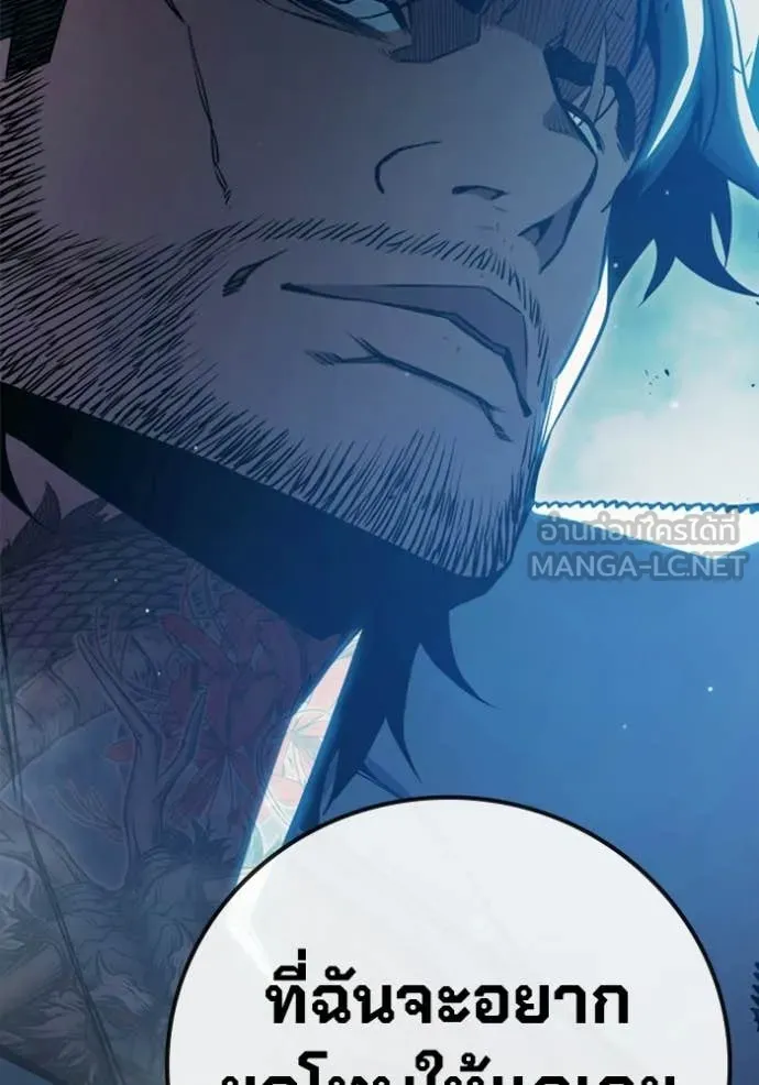 Juvenile Prison เยาวชนคนคุก ตอนที่ 74 page 52